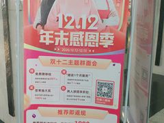 -天鹅到家·保姆月嫂育儿嫂(天河店)