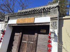 -辛庄国际文化艺术区