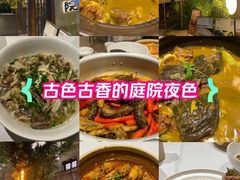 -王捌小院(红花坡店)