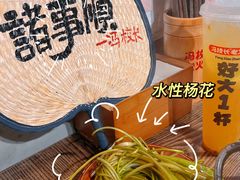 -冯校长老火锅(深圳总店)