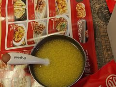 -叁宝烧烤 西安烧烤 领跑品牌(学府路店)