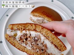 -泽田本家·铜锣烧(环贸店)