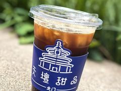 -天坛公园