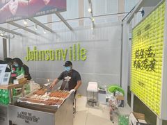 -久事体育场馆旗忠网球中心