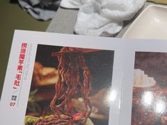 -海底捞火锅(吴中路店)