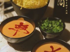 -京韵胡同·酱香羊蝎子火锅涮肉(长寿路店)