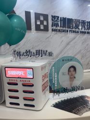 -深圳鹏爱秀琪医疗美容医院