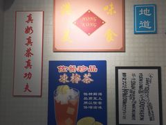 -孖记茶档·热腾茶餐(江南西plus店)