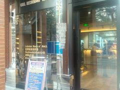 -LESCEDARS Brasserie Bistro香柏树