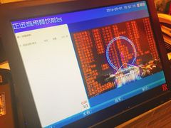 -清真·二嫂子煎饼果子(鼓楼旗舰形象店)