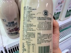 -好世界商业广场(北京国际中心店)