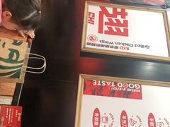 -小红烤翅(傅厚岗店)