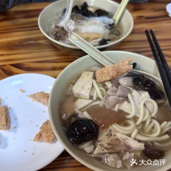 鲁面鳗(青年路分店)