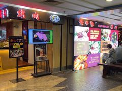-牛市牛烤肉(西单大悦城店)