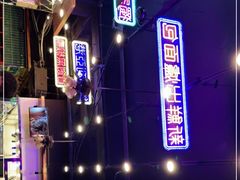 -澳门陈光记烧味饭店(郎家园店)
