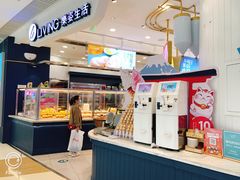 -樂姿生活(万达广场店)