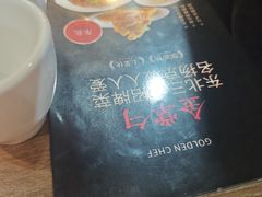 -金掌勺·锅包肉(双榆树店)