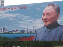 -荔枝公园-小平画像广场