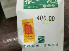 -张一元(总店)