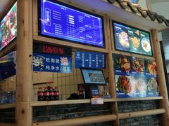 -十一街幺鸡成都担担面(悠方店)