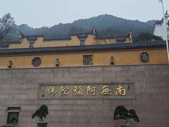 -九华山风景区