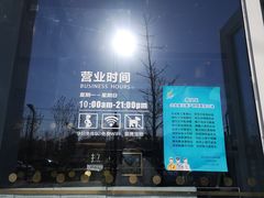 -奈雪的茶(中粮祥云小镇店)