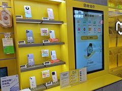 -爱回收(五角场万达店)