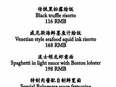 -Ponte 意大利餐厅