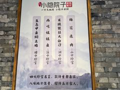 -小隐院子·庭院餐厅(大学城后湖店)