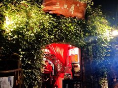 门面-三只耳火锅(宽窄巷子店)