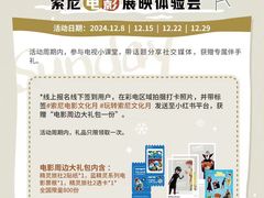 -Sony Store索尼(广州正佳店)