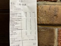 -牛街清真满恒記(平安里西大街店)
