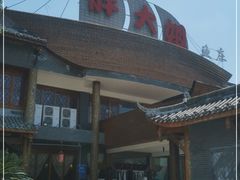 -胖大姐黄辣丁鱼庄(新津店)