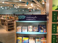 -方所(华润万象城店)