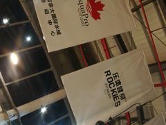 -乐体健身