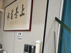 -楚氏正骨推拿按摩院(九水东路店)