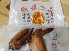 -国梁烤鸡(总店)