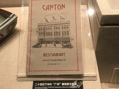 -二沙岛-广东华侨博物馆