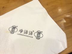 -谢智冷沾沾(马家巷总店)