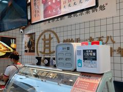 -其乐锅魁(春熙路店)