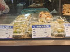 -五芳齋(云南南路店)