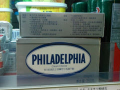android_upload_pic-百佳永辉超市(太阳广场店)