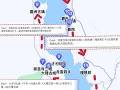 -大理洱海