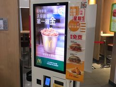 -麦当劳(西单明珠店)