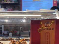 -鑫记婆婆兔·兔头(春熙店)