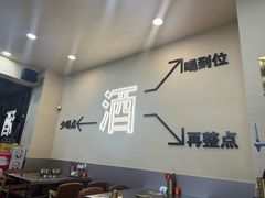 -炉队长·齐齐哈尔家庭烤肉(马家堡店)