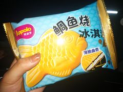-盒马鲜生(王府广场店)