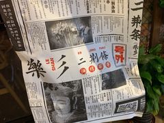 -乐乐姐超级土豆(中关村5号店)