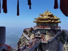 -老君山风景名胜区