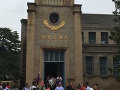 -延安杨家岭革命旧址